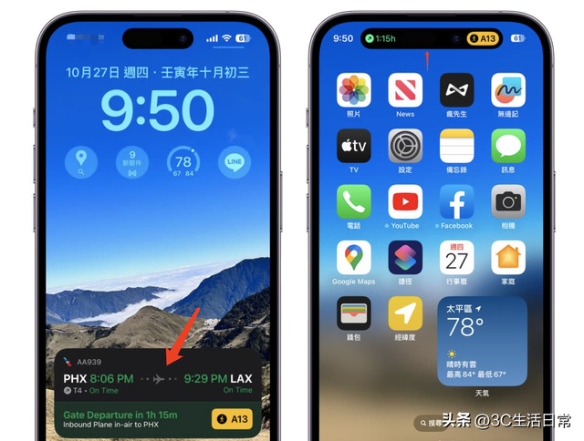 苹果怎么设置动态壁纸，苹果手机iPhone怎么设置动态壁纸（新功能即时动态信息设置技巧、显示效果、实用app）