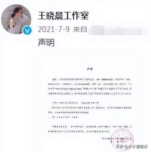 王晓晨宣布结婚，胡歌王晓晨回应恋爱了吗（胡歌王晓晨被传隐婚生女）