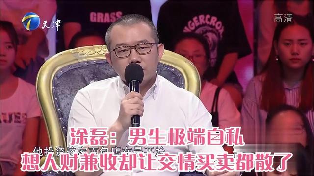 非诚勿扰嘉宾老师名单，非诚勿扰中的二十三位女嘉宾（黄菡：情感导师却离婚）