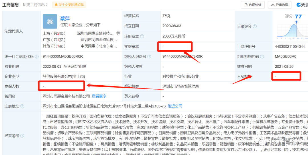 返利100(返利网首页官网)