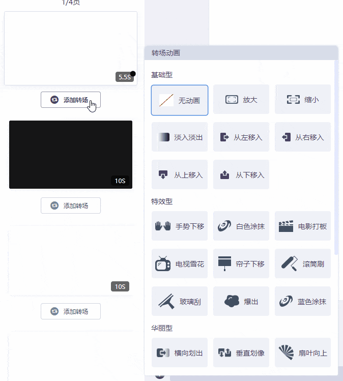小视频制作方法，如何制作简易的小视频（做动画视频也太简单了）