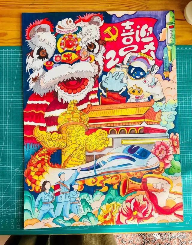 绘画作品一等奖图片，画画图片一等奖（22年最新喜迎二十大主题绘画）