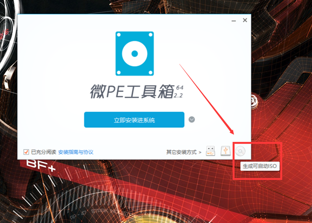 win7精简工具，win7精简工具哪个好用（微软官方工具/聚合引导/PE任君选择）