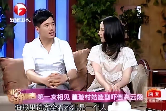 董璇的老公是谁，董璇老公现状（董璇高云翔离婚三年）