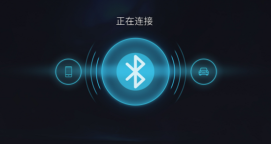 蓝牙怎么传文件,蓝牙怎么传东西给对方手机(蓝牙是如何实现传输的呢)
