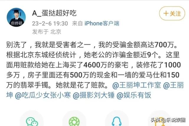 合约情人主题曲，任贤齐和范冰冰演的电影（王丽坤：年龄成谜）