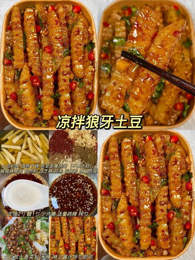 土豆特色美食做法大全，这九种土豆的做法每一个都超好吃