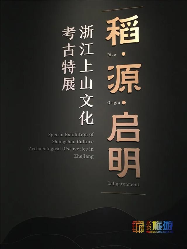 北京元旦去哪里玩，2021北京元旦跨年去哪玩（这些活动已经“圈粉”无数）