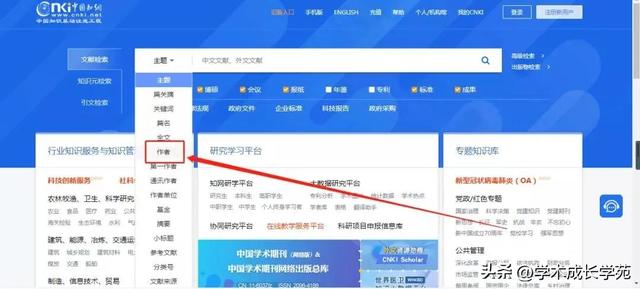 微信群在哪里可以找出来，如何在微信找到群里的群（申博前，博导的联系方式怎么找）