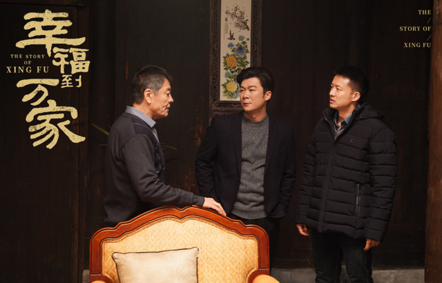 继承者们结局是什么，继承者们的结局剧情介绍（《幸福到万家》大结局）
