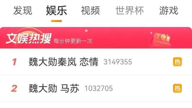 魏大勋老爸身价多少，魏大勋爸爸不是普通人