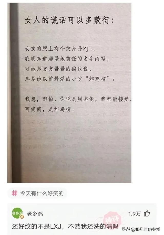 被赞漂亮如何回复机智，人家夸你漂亮怎么回答（老实说，你第一眼觉得谁最漂亮）