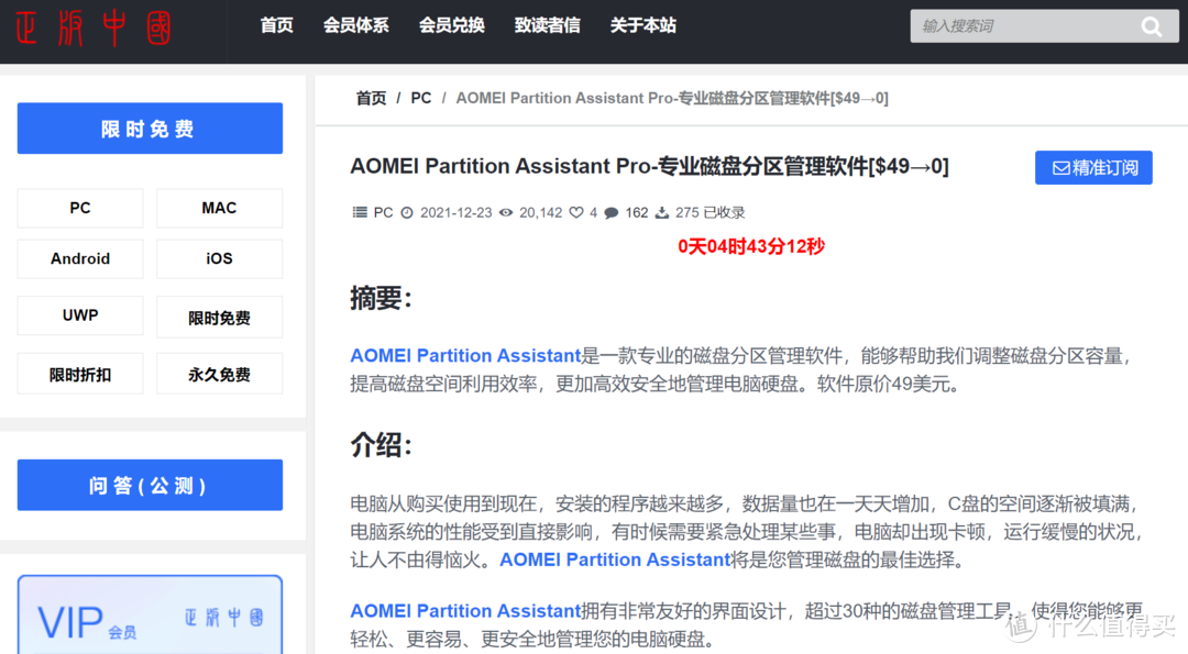 电脑软件商店哪个好用(电脑一般用什么app下载软件)