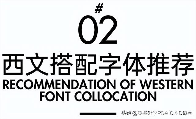 如何放大电脑字体，电脑浏览器字体怎么放大缩小（艺术字体你真的会用吗）
