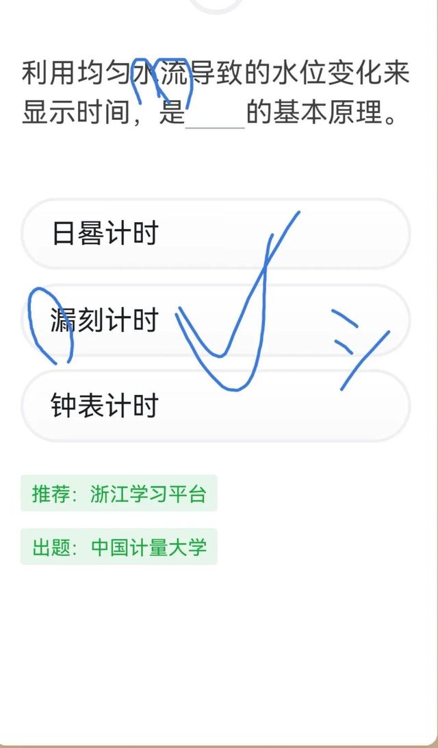 身体健康心情愉悦时指甲会长得慢，贵妇护肤品排行榜前十名（学习强国四人赛八成新题目）