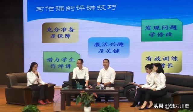 绵阳外国语实验学校，绵阳外国语实验学校初中2022招生（绵阳外国语实验学校小学语文教师金梅）