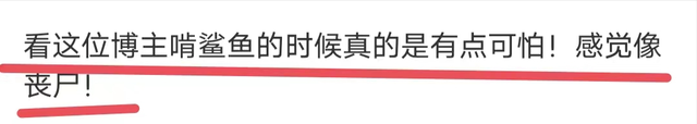 肥肥鲨，微信头像，肥肥鲨（被指吃相难看像恐怖片）