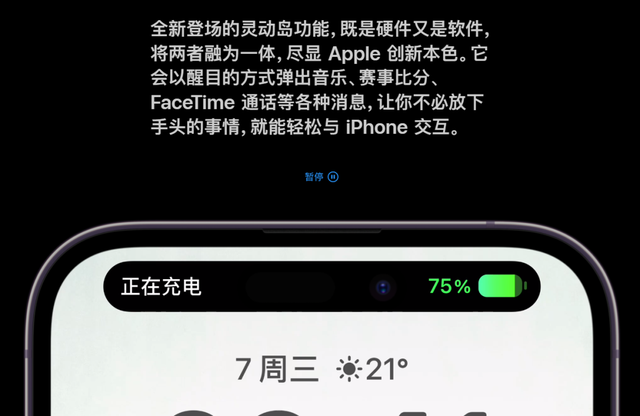 苹果手机短信怎么设置我爱你特效，苹果信息发我爱你怎么有特效（碰到灵动岛的这些Bug后）