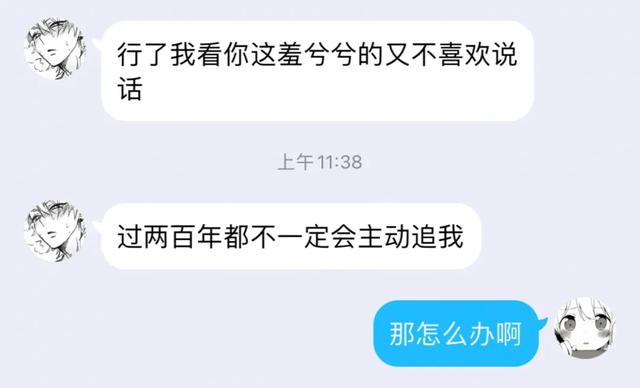 雙向暗戀是什麼感覺,雙向暗戀是啥意思(淦,這該死的愛情竟如此甜美)