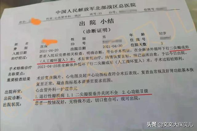 大病补助怎么申请,大病补助怎么申请(“大病补助”怎么进行申请) 大病补助怎么申请,大病补助怎么申请(“大病补助”怎么进行申请)