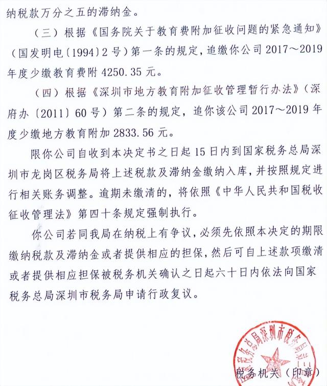 微信转账多少以上让补齐名字，微信转账多少要补全姓名（个人账户进账高于这个数就会被查）