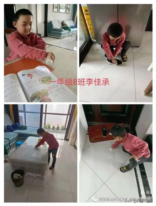 实践作业是什么意思，综合实践作业是什么意思（不成长——记二小一年级劳动实践作业）