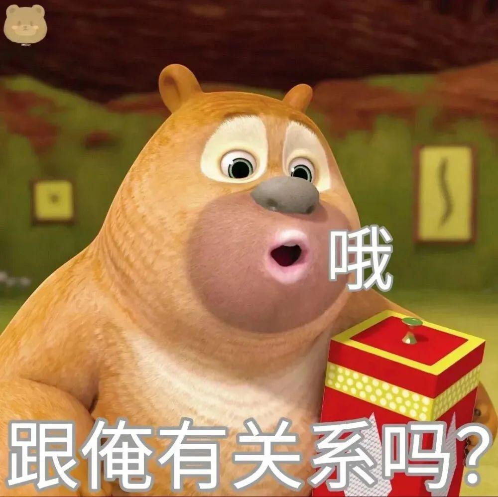 江奕/沙雕砍人表情包2/姓江的你给我出来，微信头像，江奕/沙雕砍人表情包2/姓江的你给我出来（沙雕怼人表情包分享）