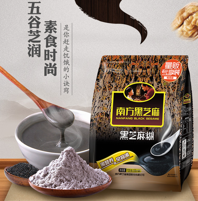 怎么冲芝麻糊（代餐粉不结块，怎么冲芝麻糊（爆红的滋补神器黑芝麻）