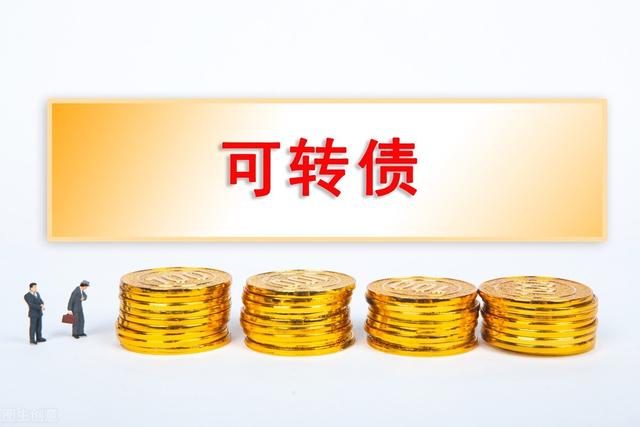 可转债交易手续费多少，东方财富可转债交易手续费多少（上海可转债交易佣金提高了20倍）