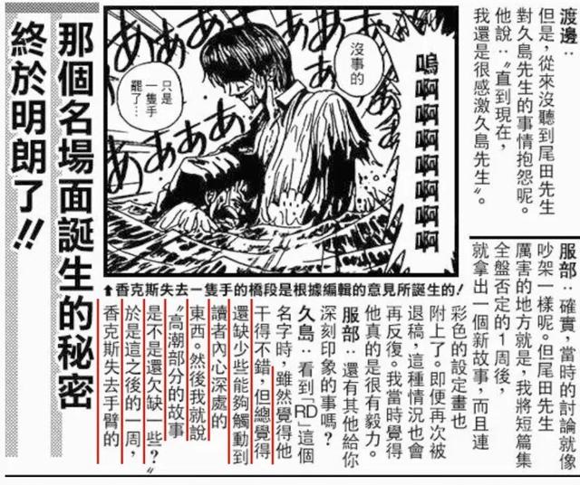 功夫英雄忍者加点，国产老电影目录（一个源自大功夫时代的故事）