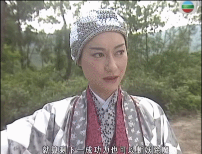 8版“灭绝师太”颜值对比：谁将貌美御姐演成了奶奶，谁又美又狠