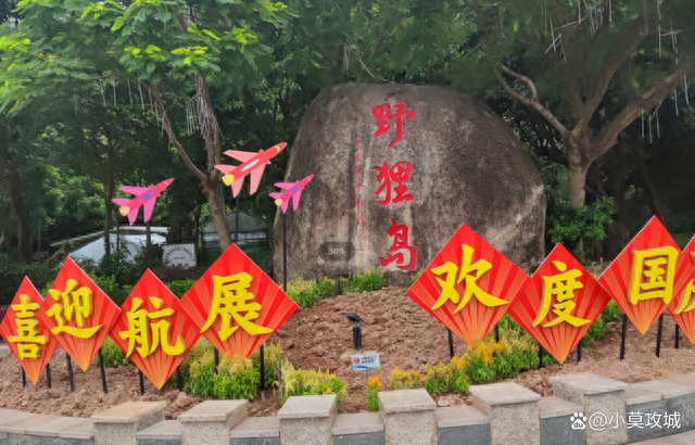珠海野狸岛——尴尬的你不要骑共享单车
