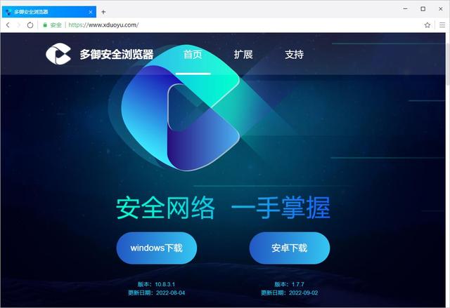 pc端浏览器手机版，PC浏览器电脑浏览器怎么打开手机版网页（多御安全浏览器返璞归真）