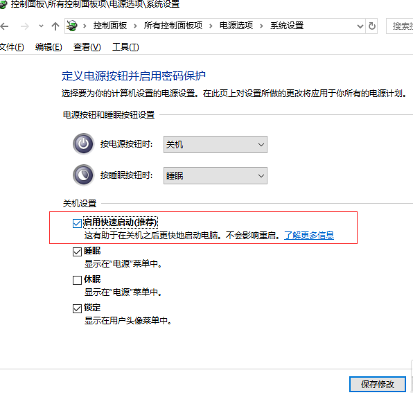 电脑启动慢开机要12分钟怎么解决，电脑开机很慢怎么回事需要十几分钟（电脑开机速度快到飞起）