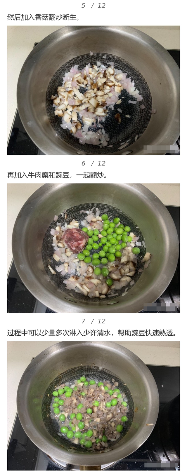 米饭的营养成分，米饭营养成分（面条米饭加上它）