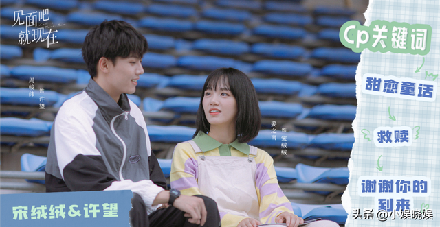 张子健的电视剧，无敌战神系列2的别称是什么（《见面吧就现在》来袭）