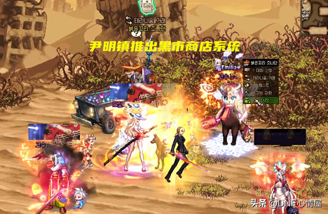 dnf蓝色徽章镶嵌在哪个部位，DNF地下城装备的徽章镶嵌及相应的部位颜色（4种华丽徽章放商店）