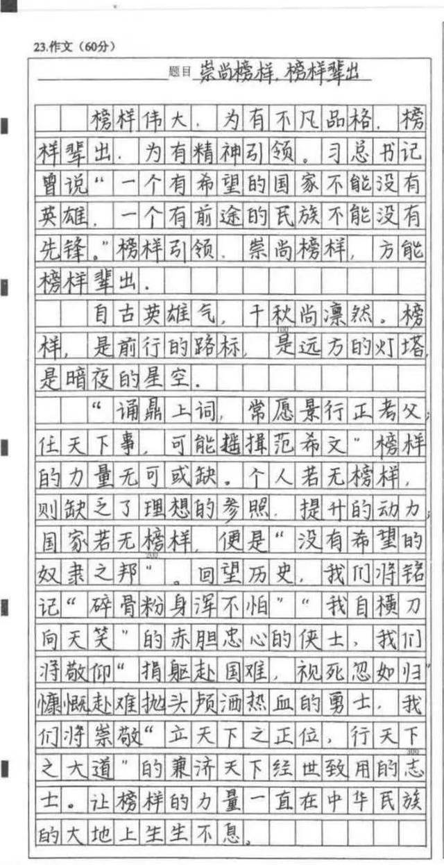 如何把字写得又快又好看，怎样写字又快又好看（卷面书写有独特快写方法）