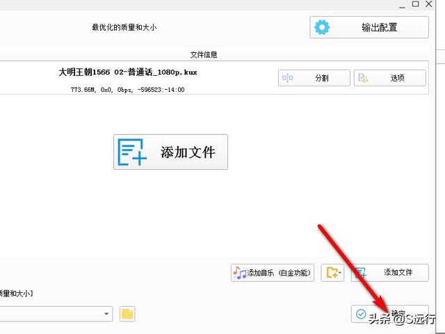 安卓手机如何打开.kux文件，手机播放kux文件（手机优酷下载的视频在哪）