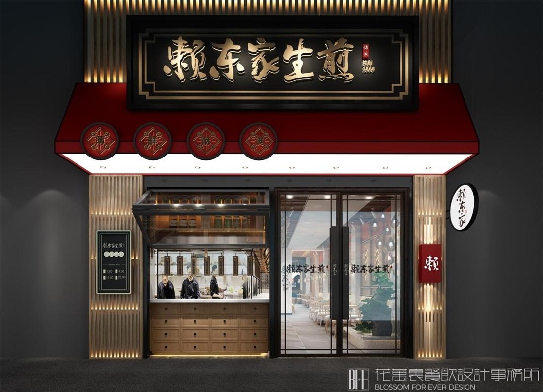 有创意的四个字饭店名字 四个字的饭店名字优雅