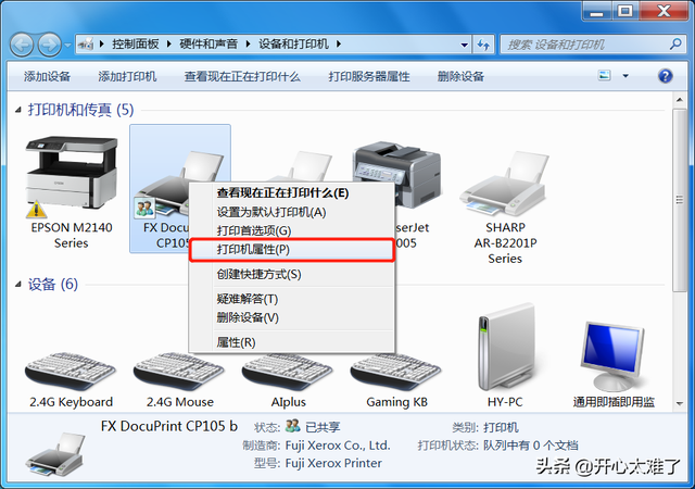 打印机连不上电脑无法打印怎么办，电脑连不上打印机怎么办（windows无法连接到打印机怎么解决）