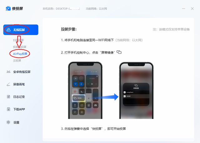 手机蹭的wifi怎么共享给电脑，手机蹭wifi后将网共享给电脑（手机无线投屏到电脑）