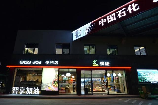 生鲜超市品牌排行榜前十名 生鲜超市十大品牌排名推荐，生鲜超市品牌排行榜前十名（中国便利店“百强”座次排定）