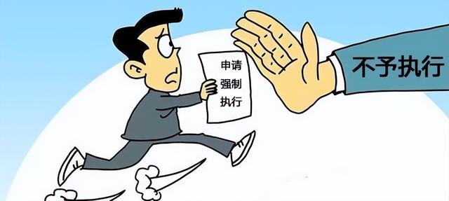 强制执行后对方无力偿还怎么办，欠债太多无力偿还怎么办?教你四招应对（申请强制执行后对方仍无力偿还应该怎么办）