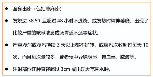 6种一定要打的自费疫苗，这几个免费疫苗一定要打