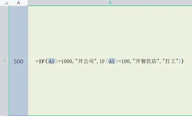 if函数的使用方法三个条件，sumif函数的使用方法两个条件（小白也能变大神）