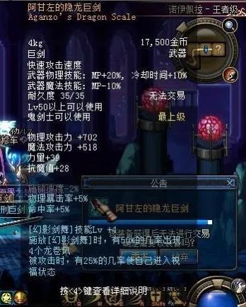 dnf50ss武器有哪些（地下城与勇士经典武器盘点）