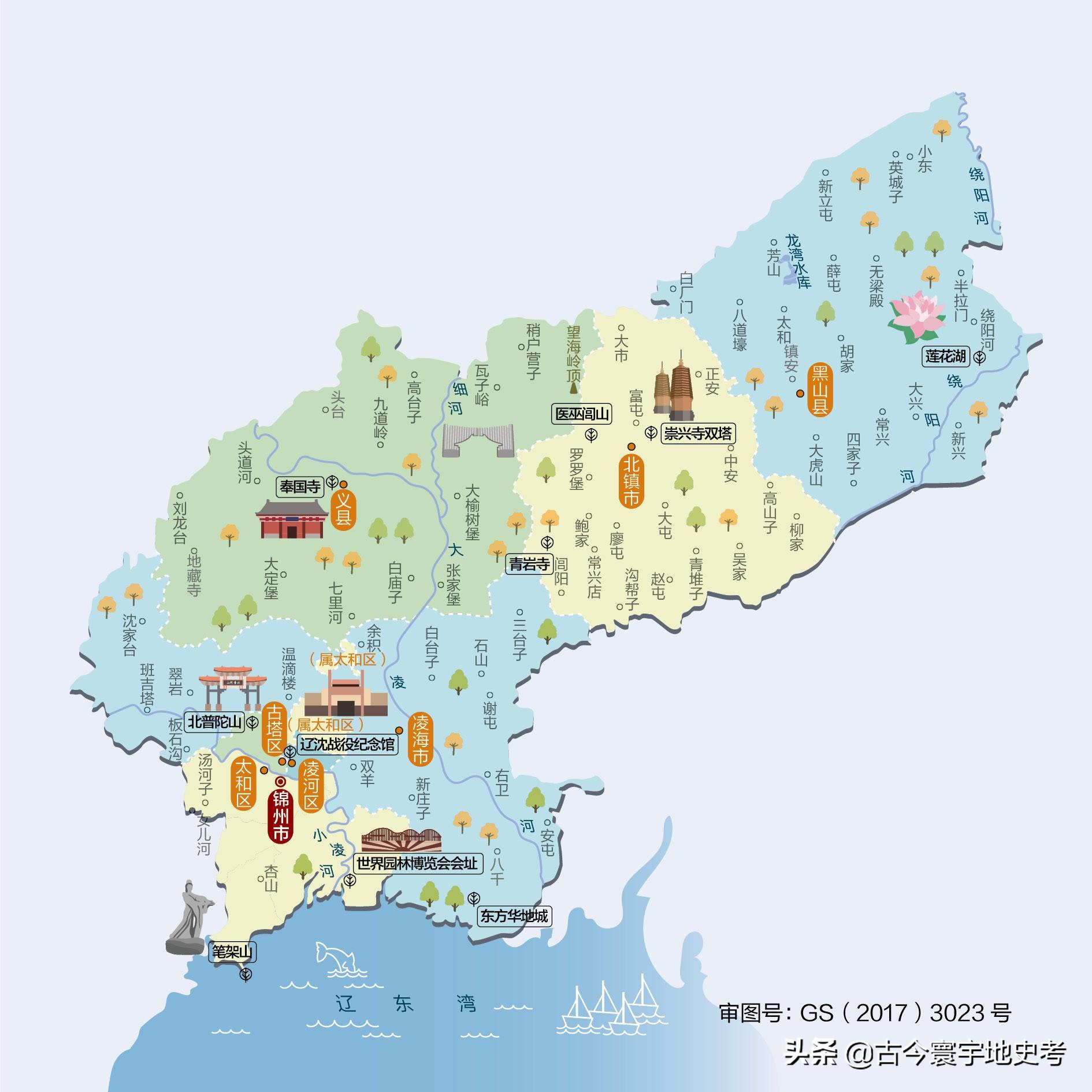 辽宁省有哪些市(辽宁省的市)