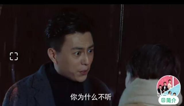 我的前半生2大结局介绍，我的前半生2全集大结局（渣男遇上心机女的几种结局）