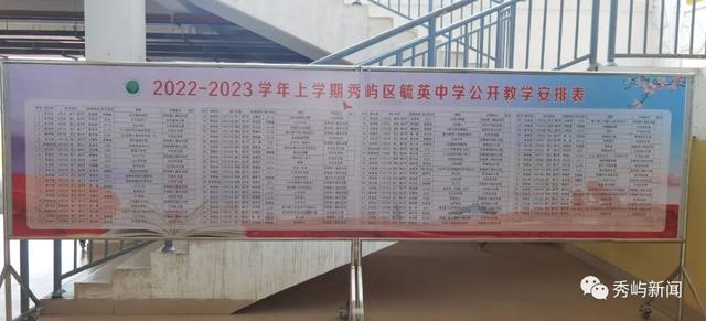 什么是探究式教学模式，探究教学的模式（推广“五步法”课堂教学模式）